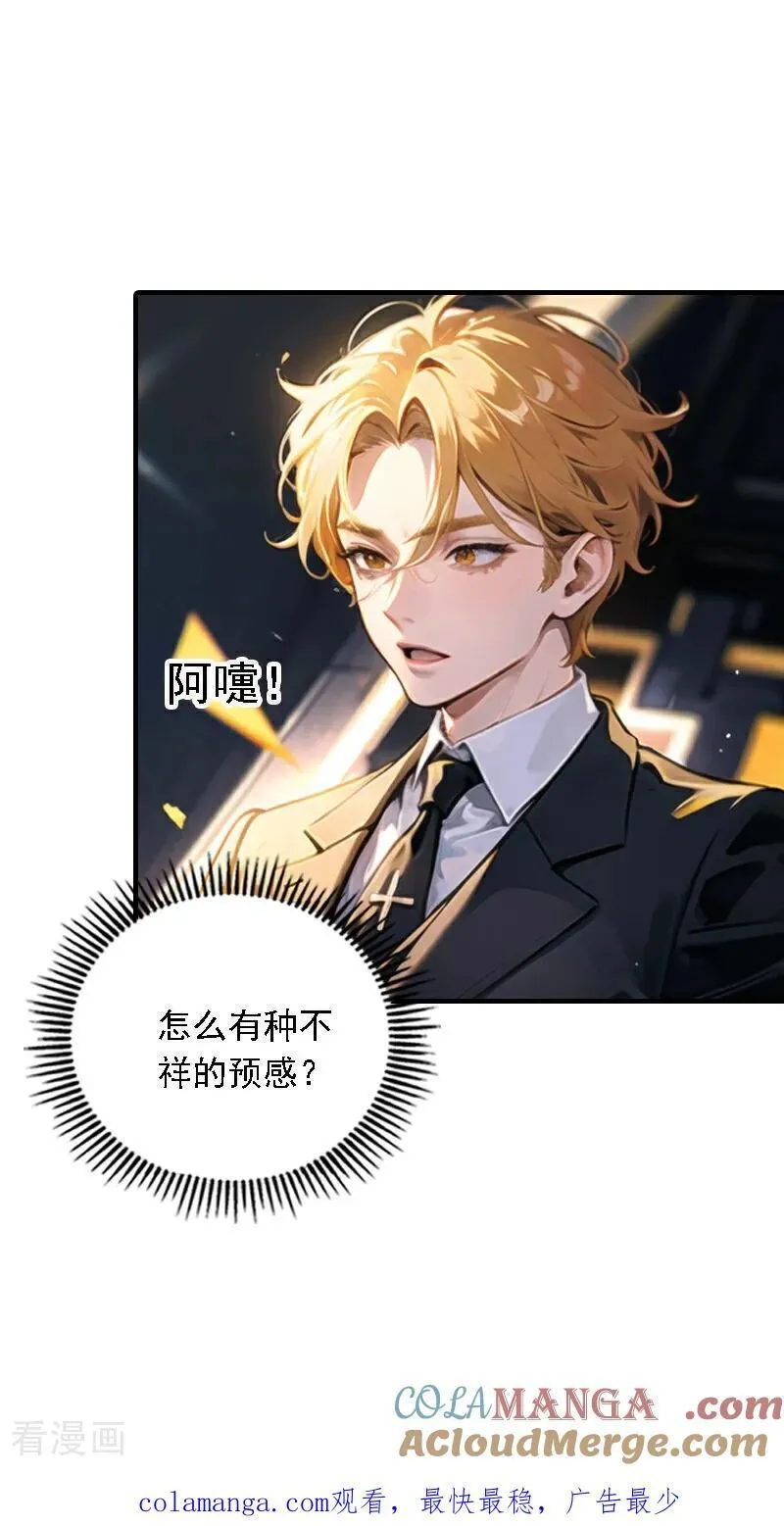 第553话14