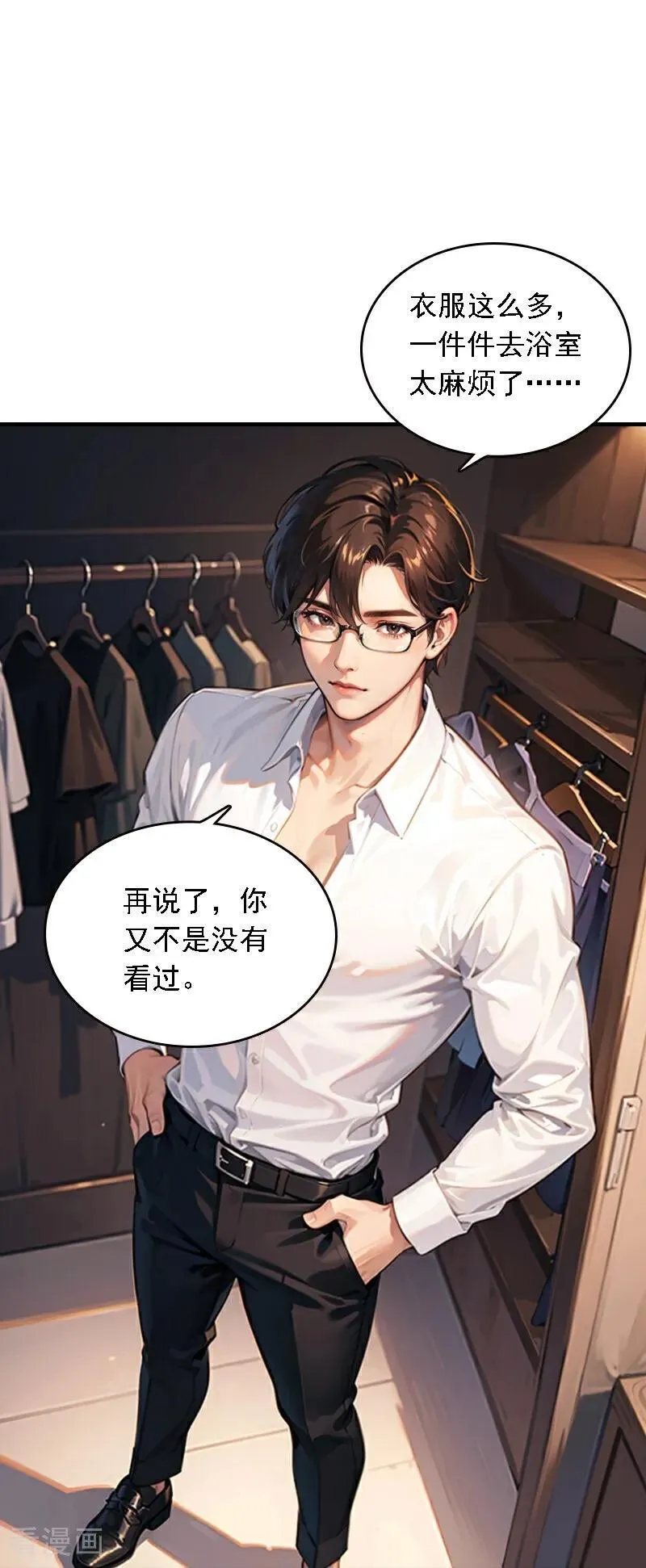 第555话13