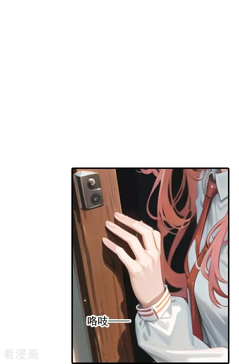 第547话11