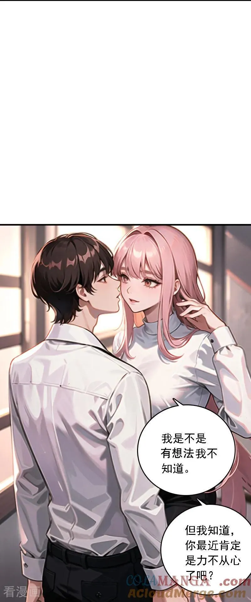 第557话2
