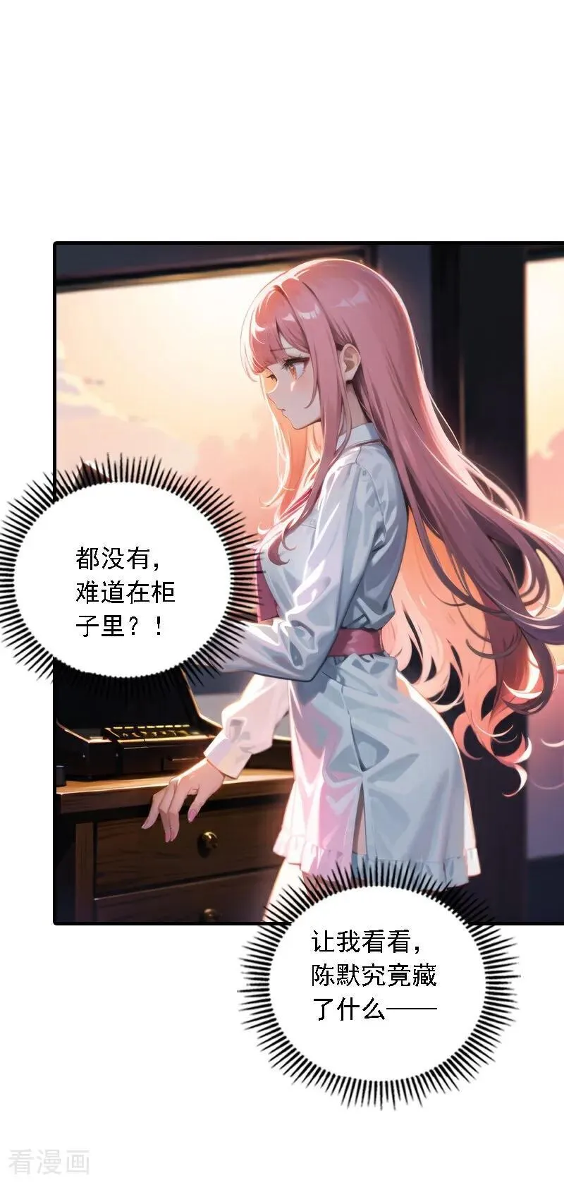 第548话15
