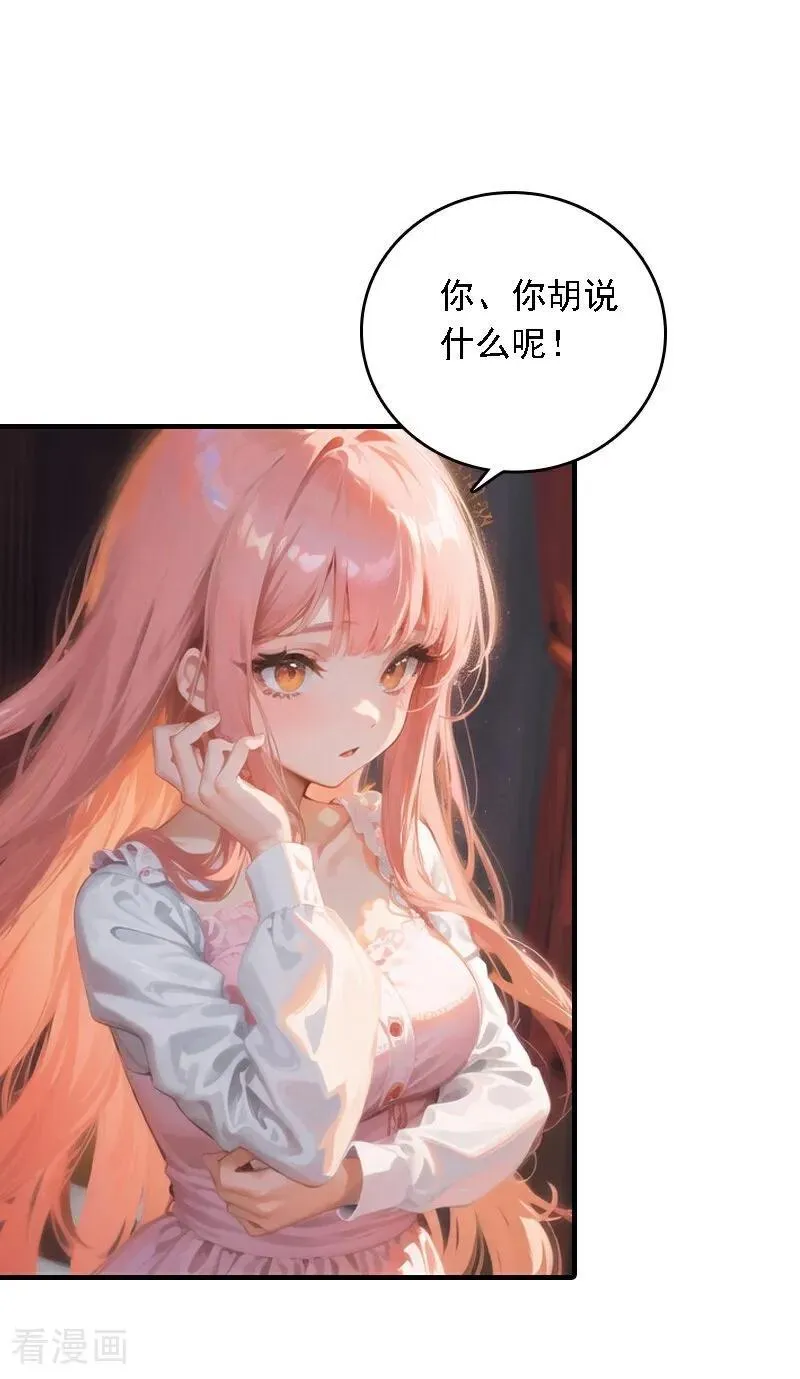 第548话19