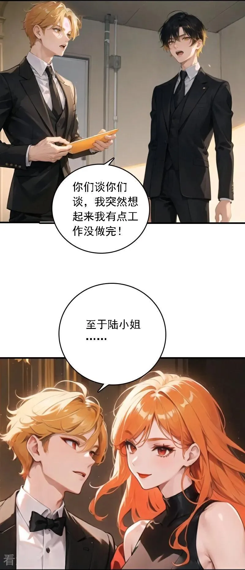 第546话23