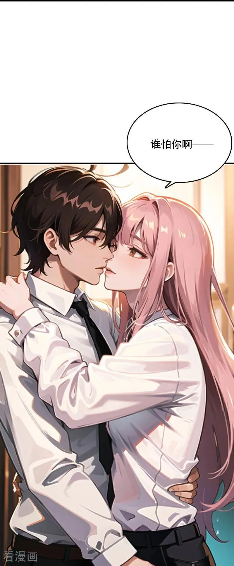 第557话5
