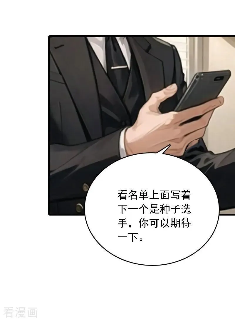 第550话17