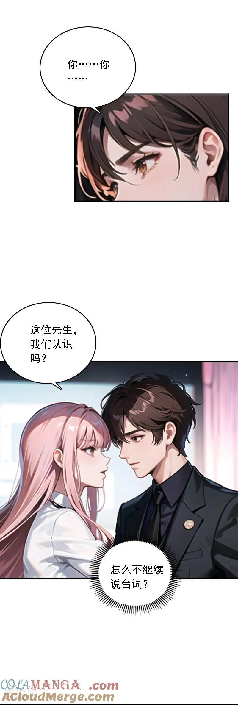 第552话9