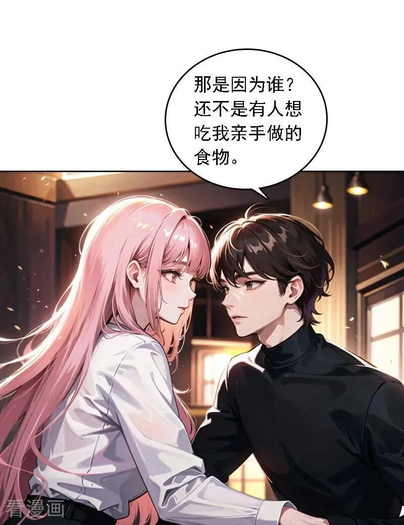 第541话3