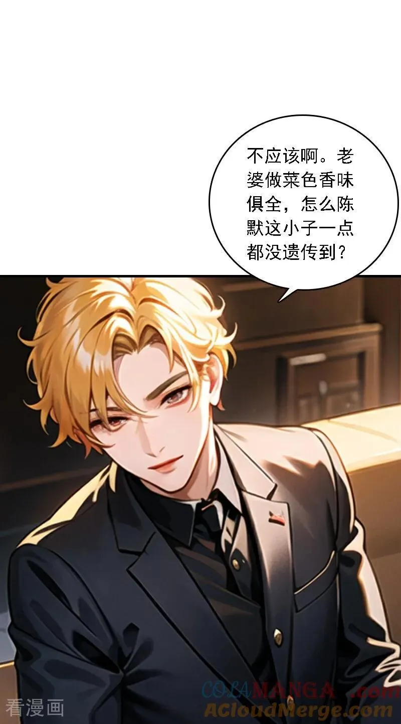第543话8