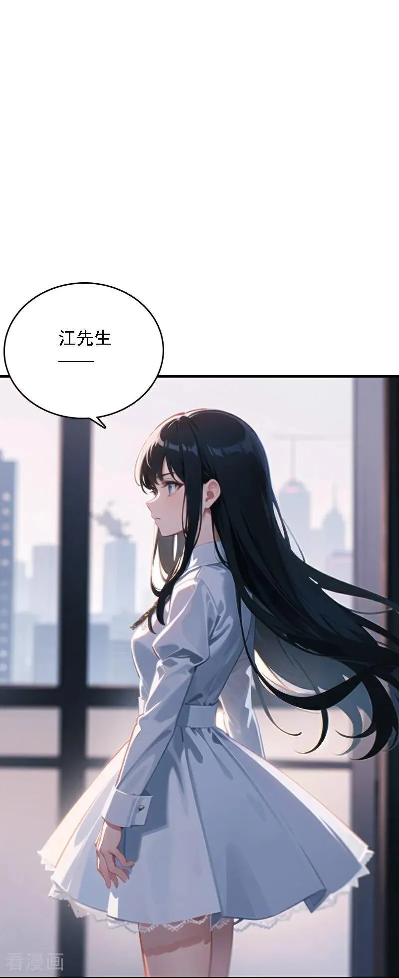 第546话13