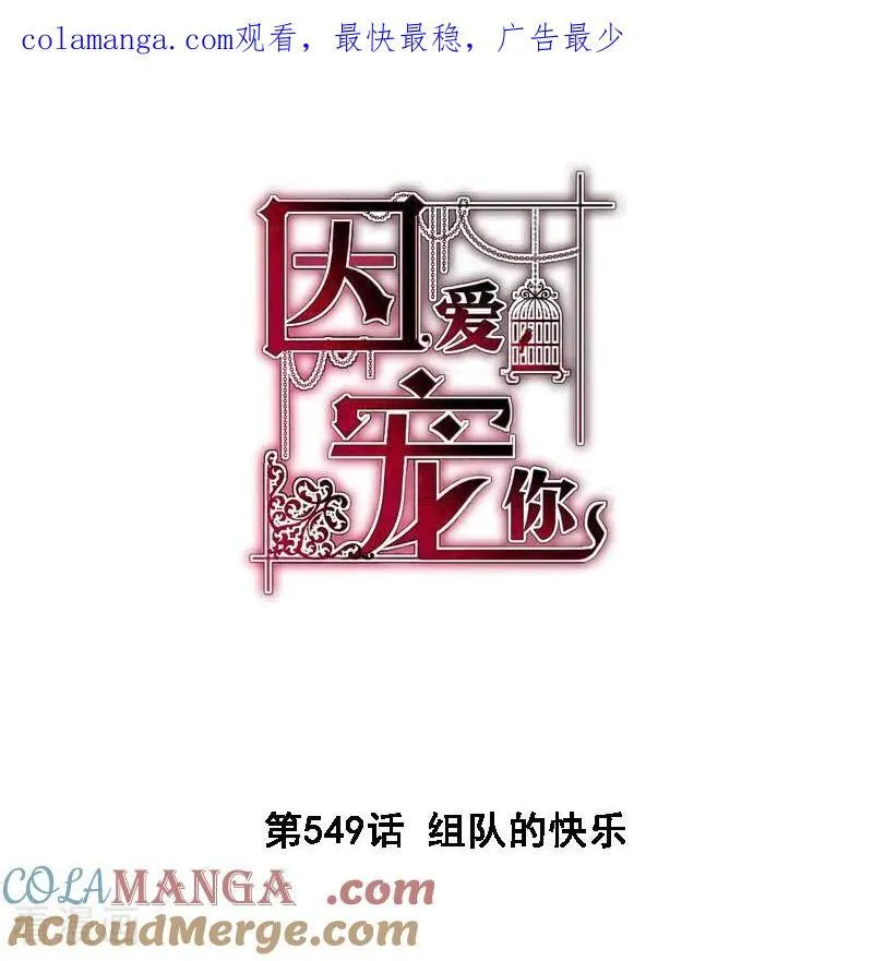 第548话26