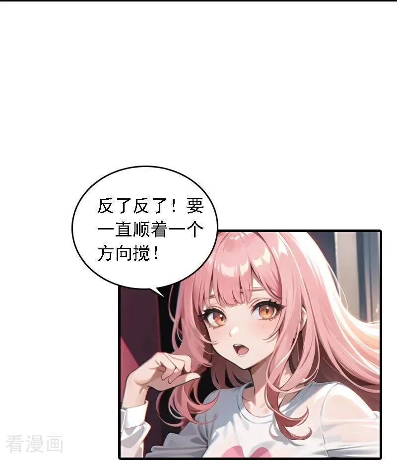 第544话3