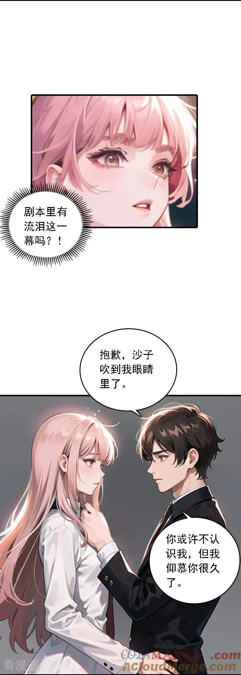 第552话11