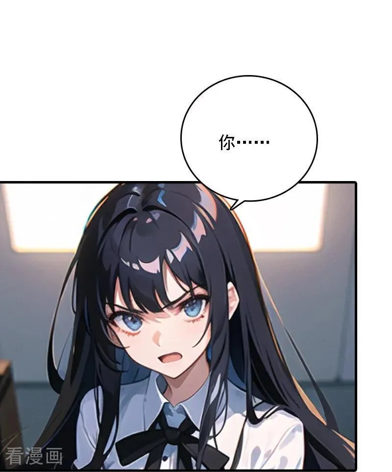 第546话3