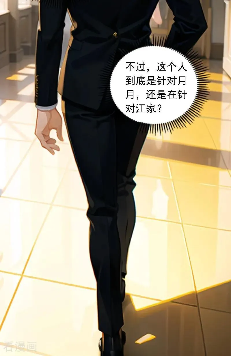 第560话13