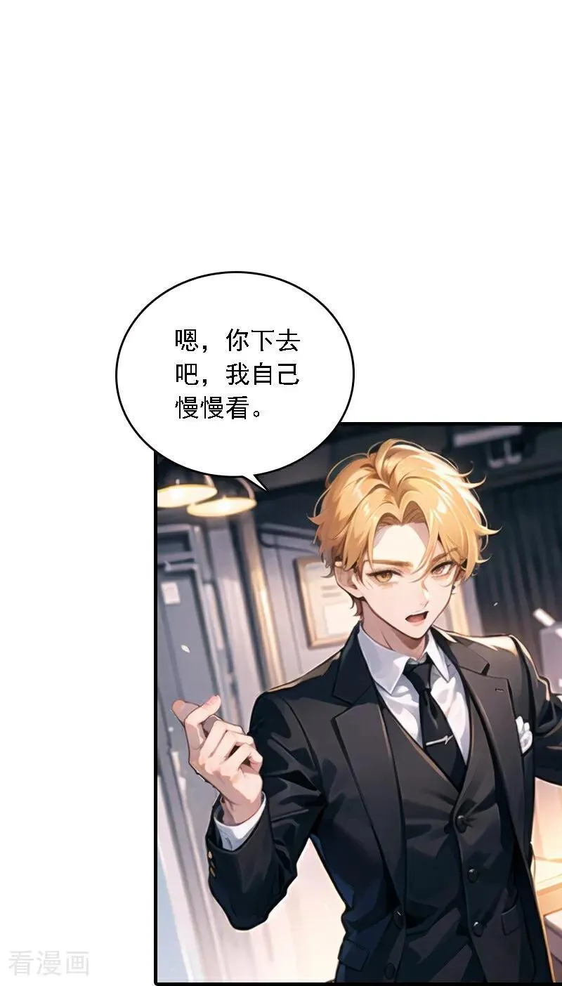 第545话13
