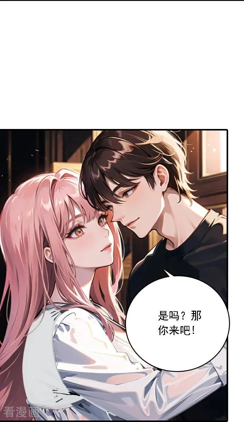 第544话15