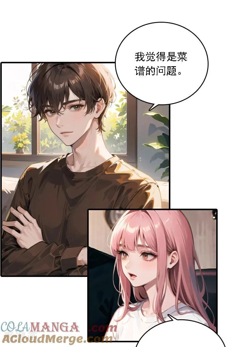 第543话28