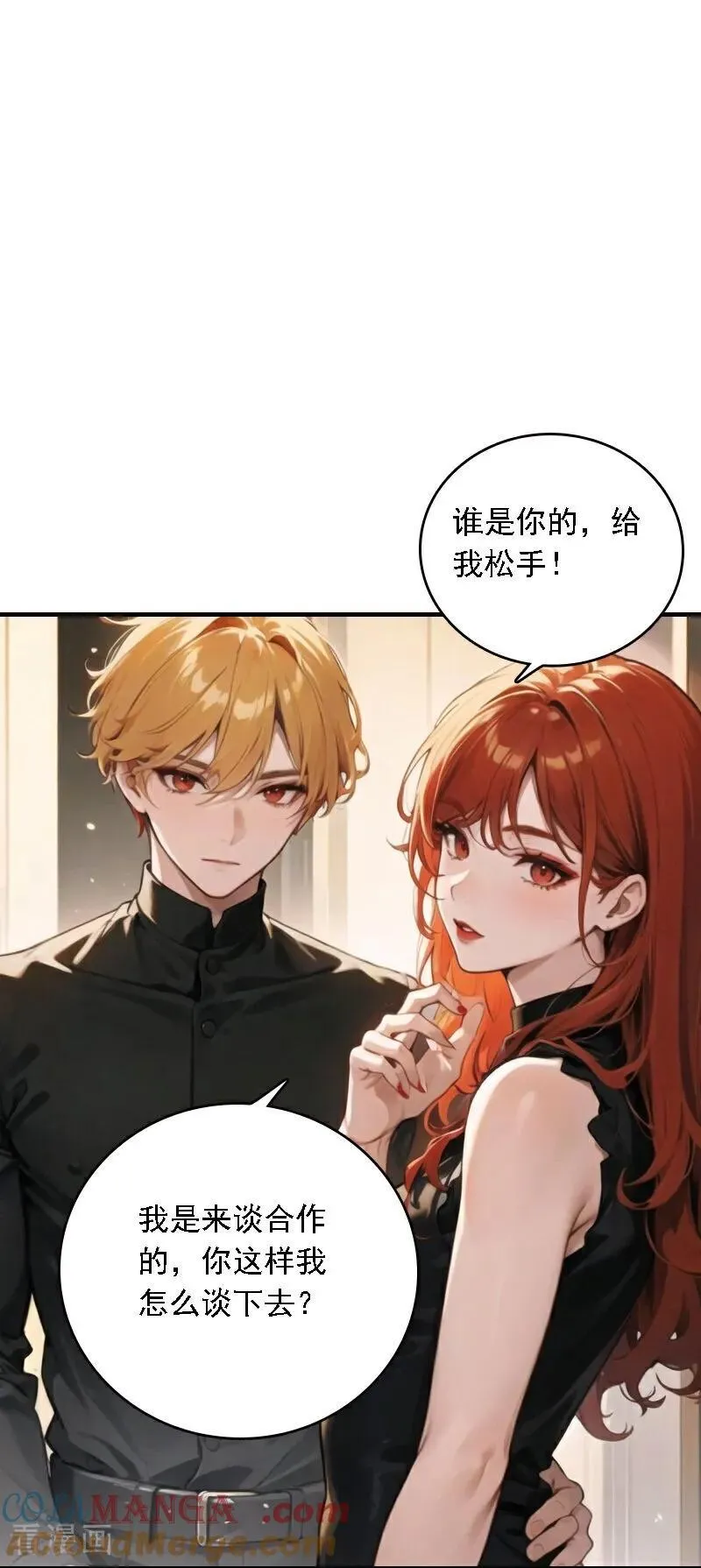 第546话20
