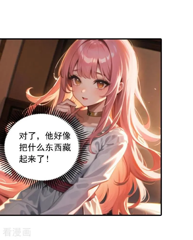 第548话11