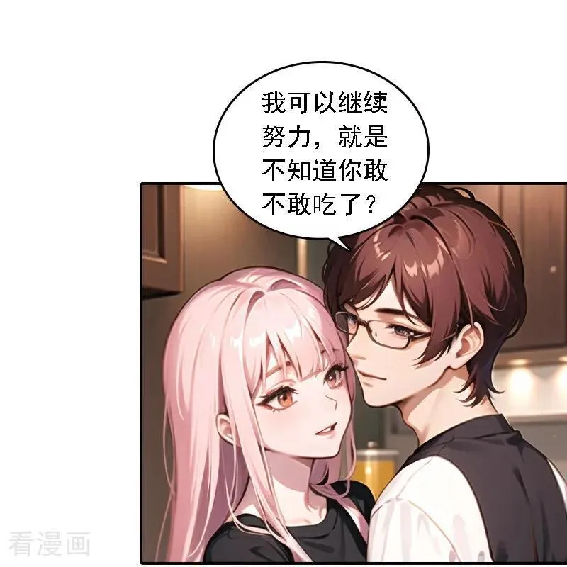 第558话15