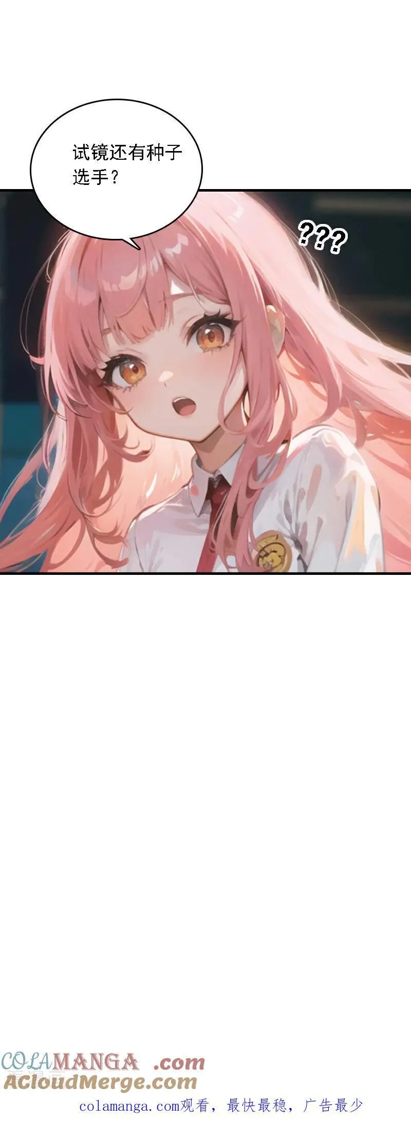 第550话18