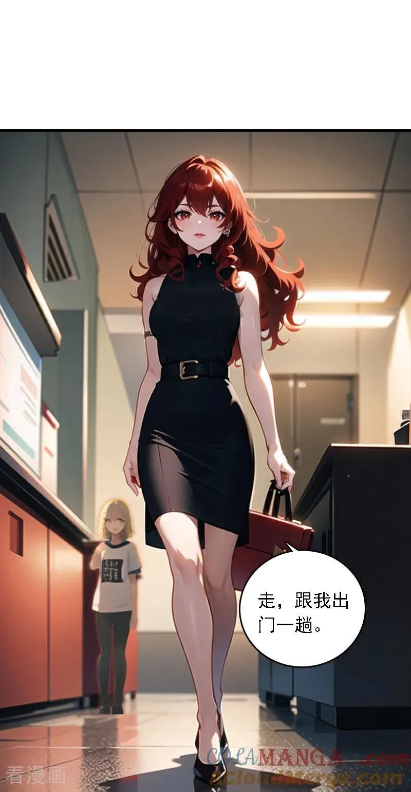 第545话24