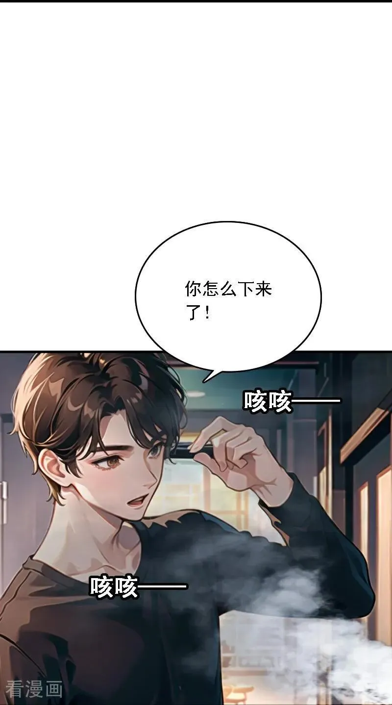 第542话19