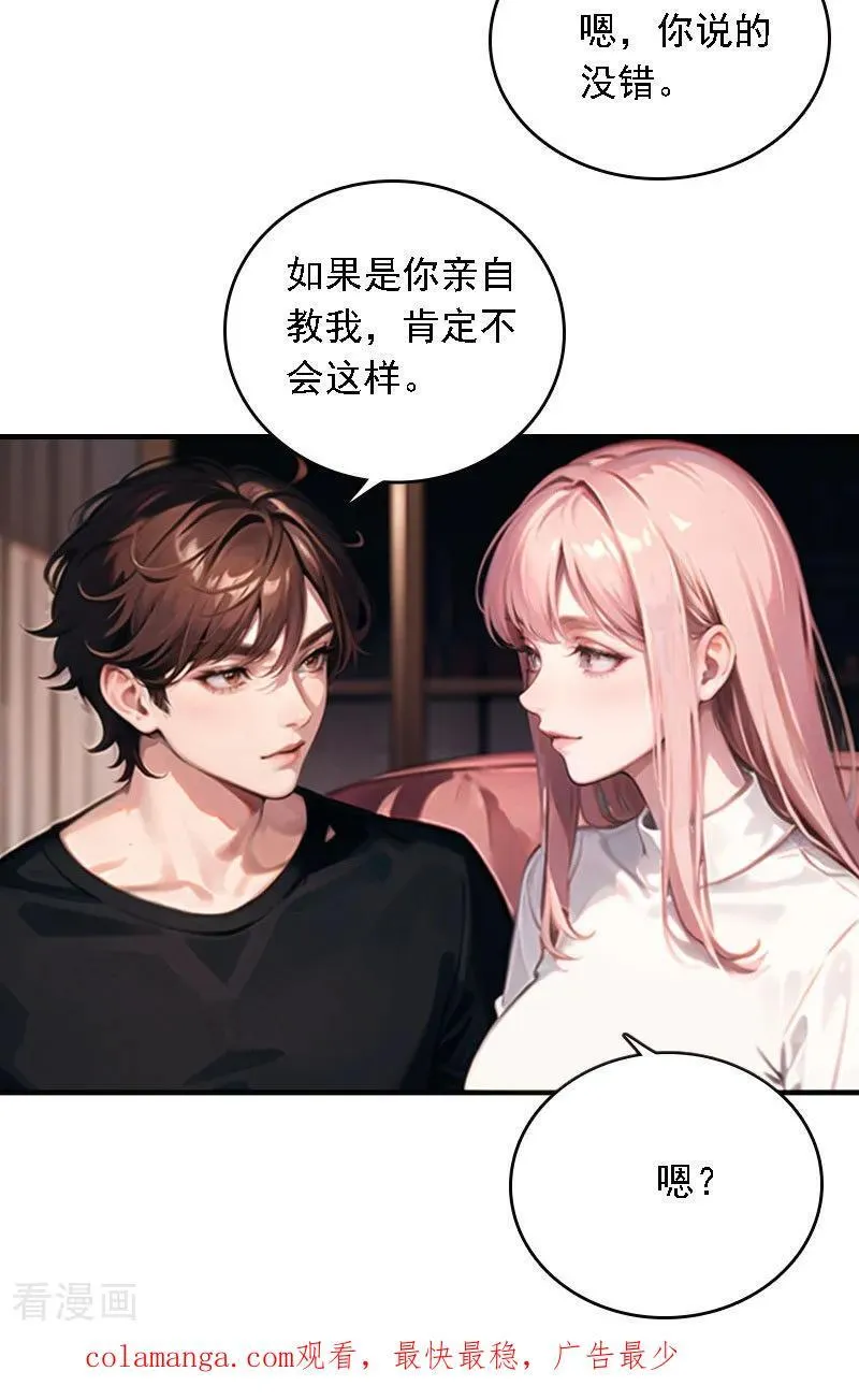 第543话29