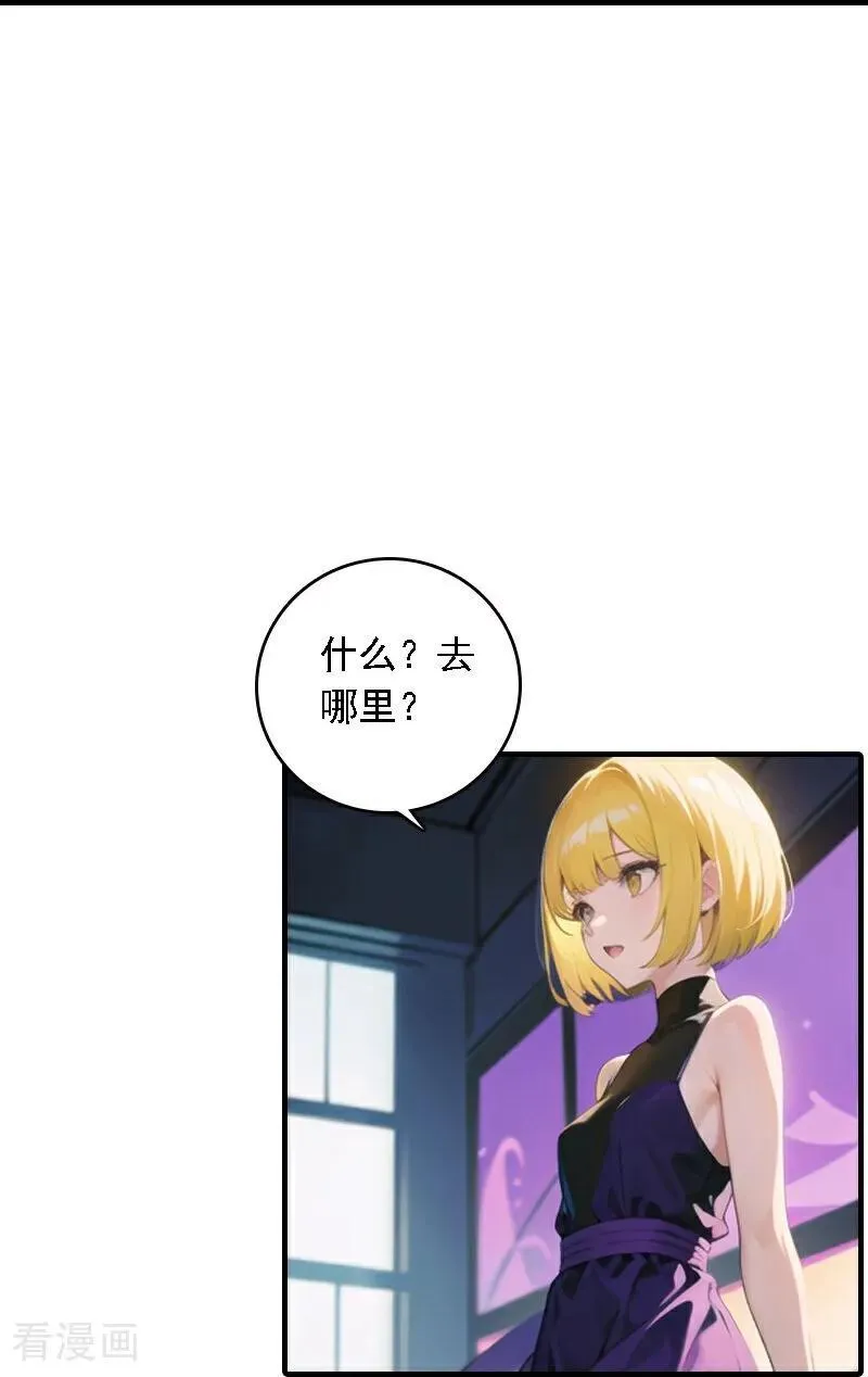 第545话25