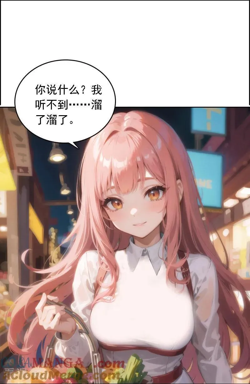 第541话8