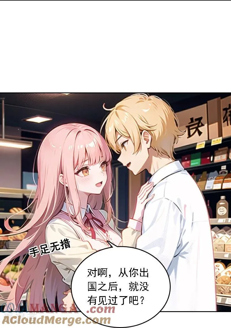 第541话30