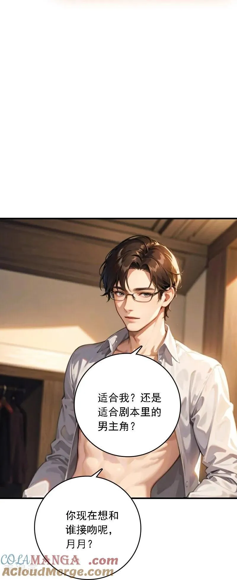 第555话16