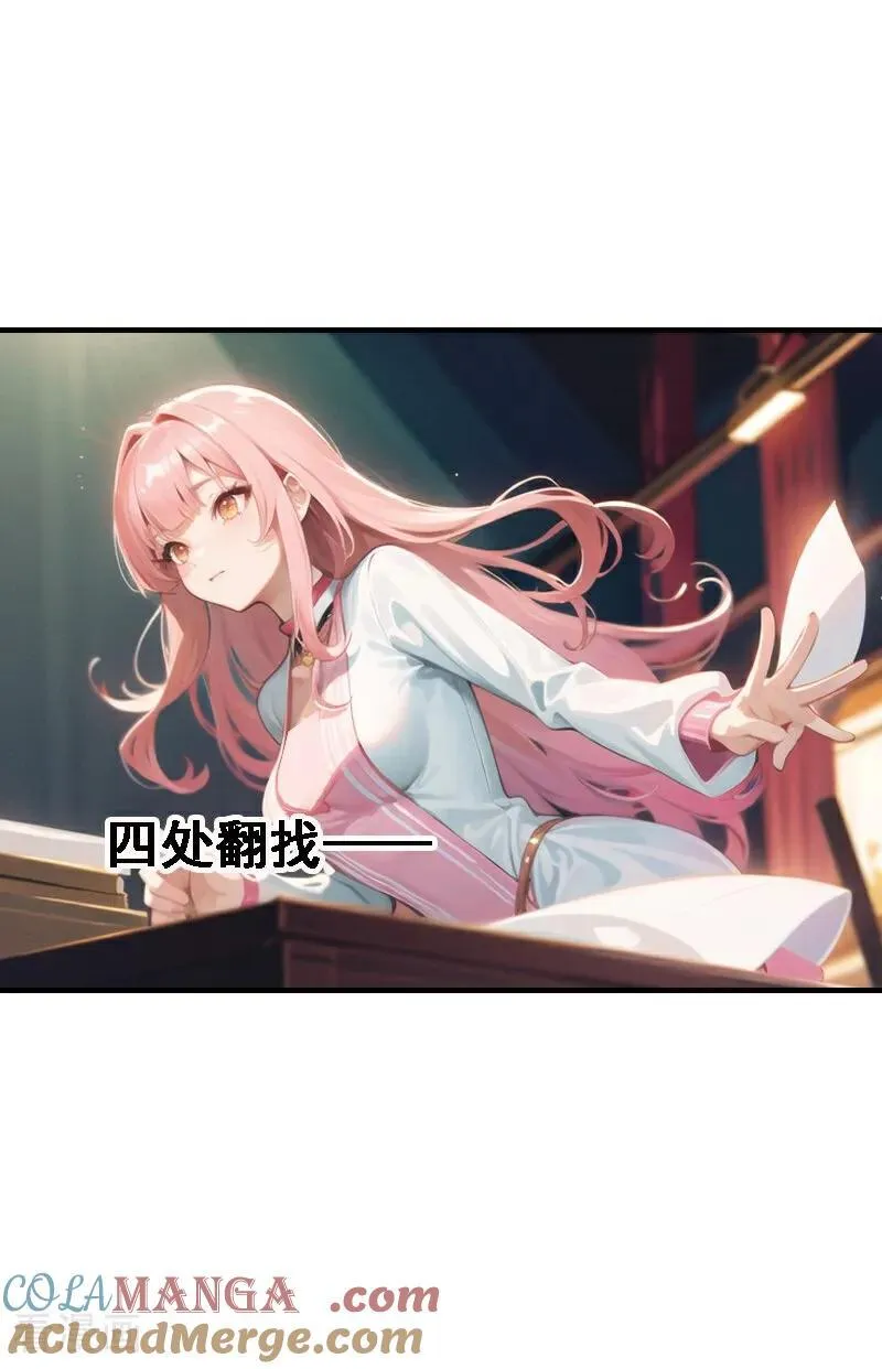 第548话14