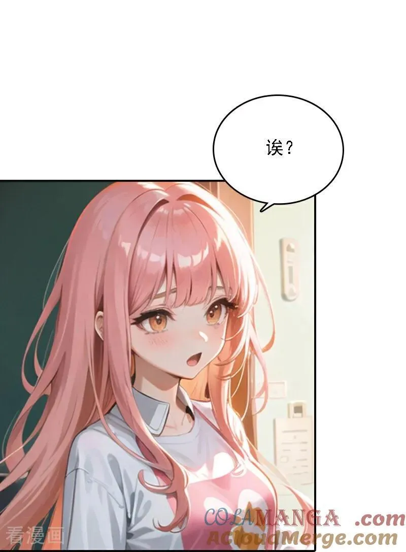 第559话6
