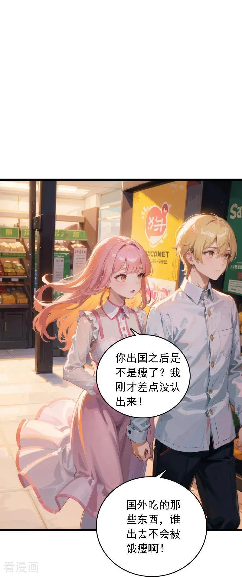 第541话35