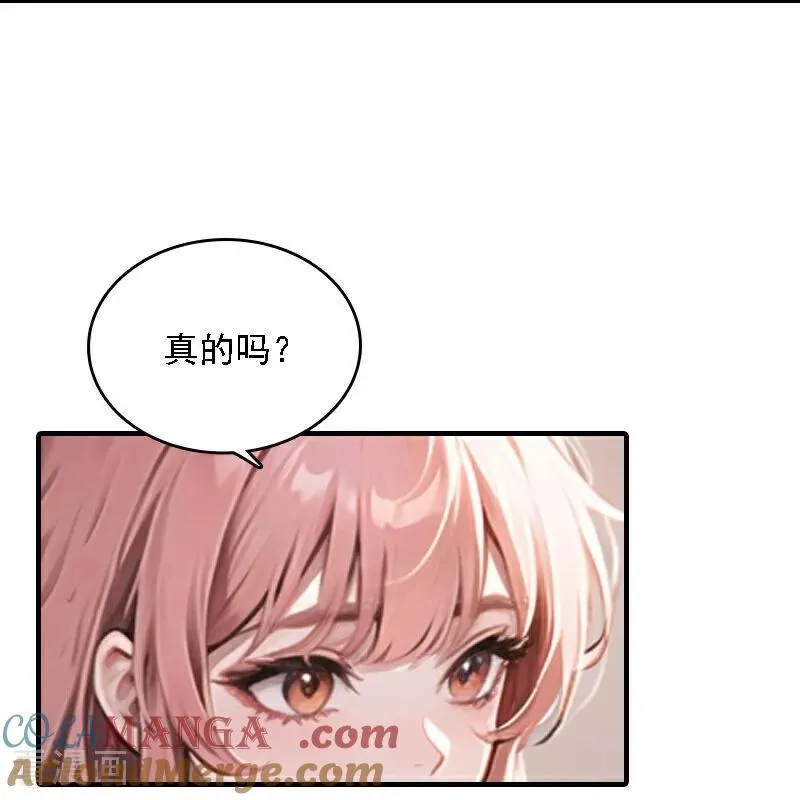 第554话8