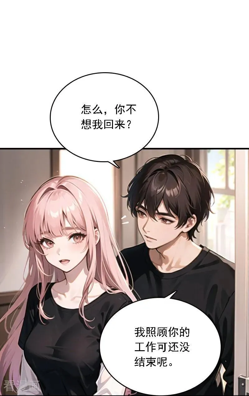 第554话5
