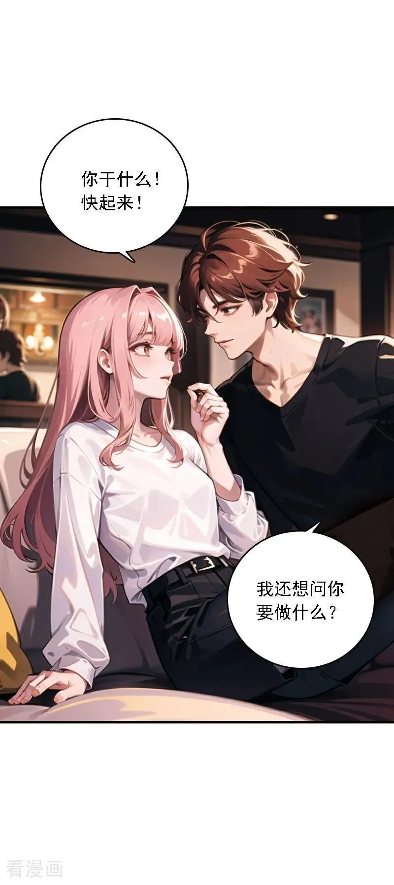 第547话21