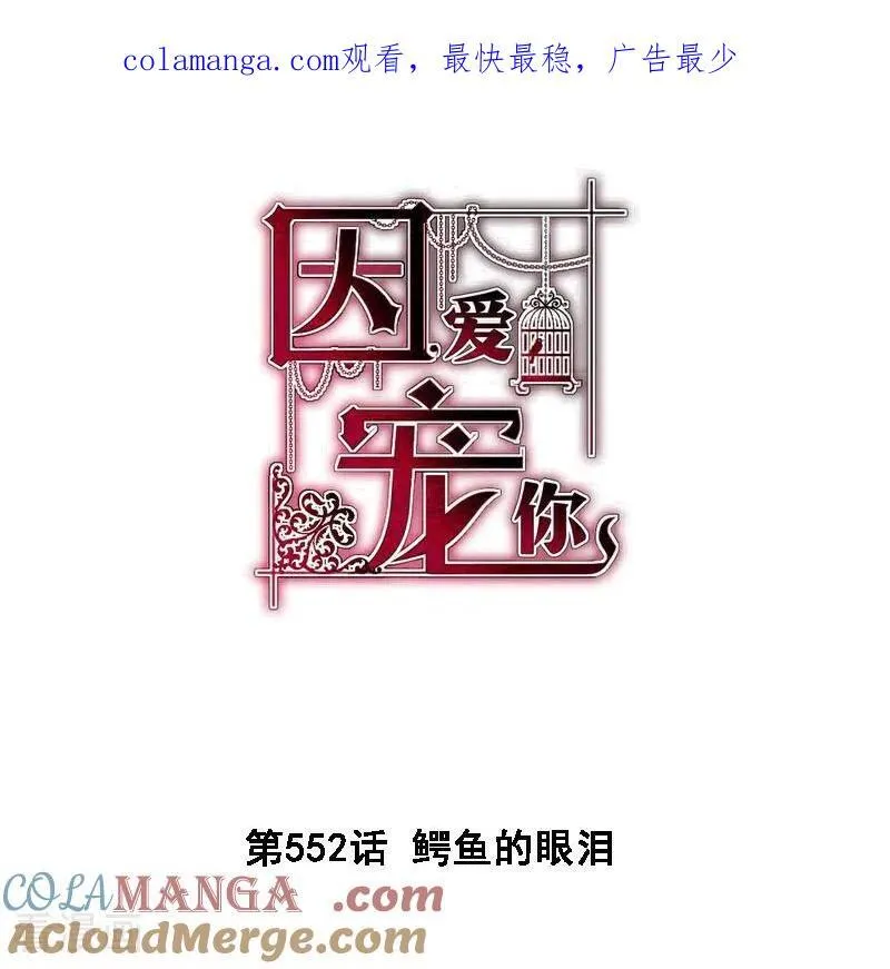 第551话16