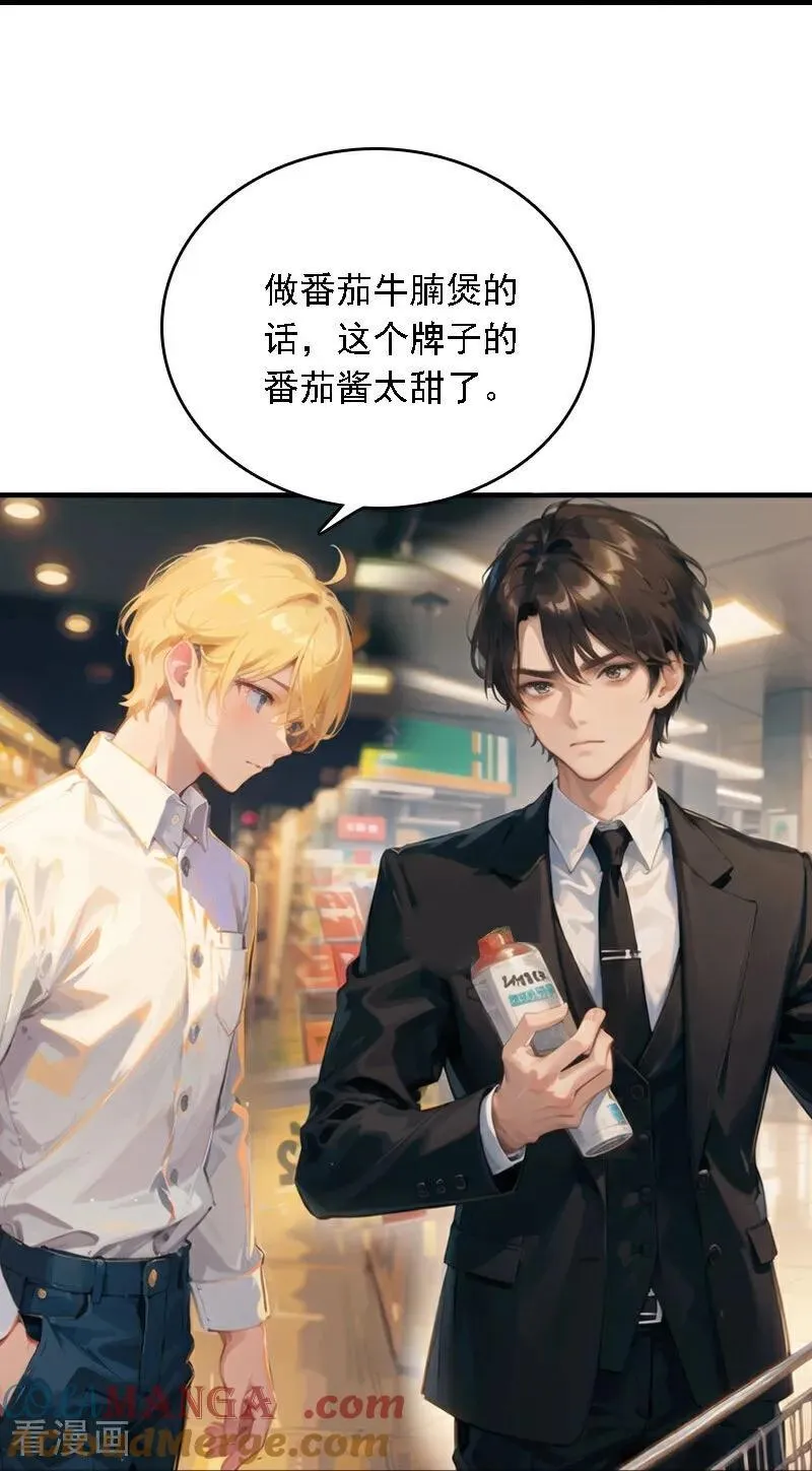 第542话6