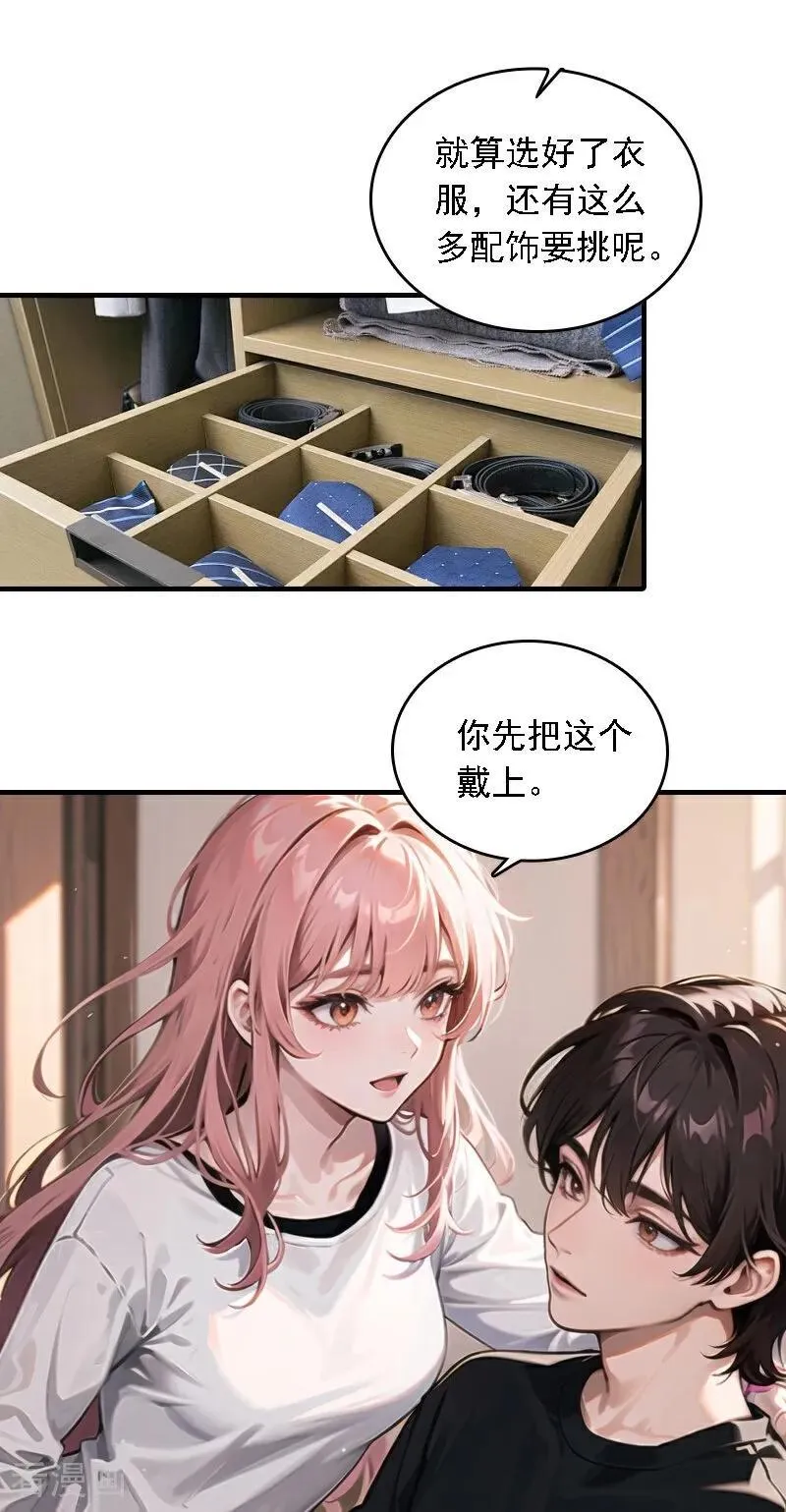 第554话13