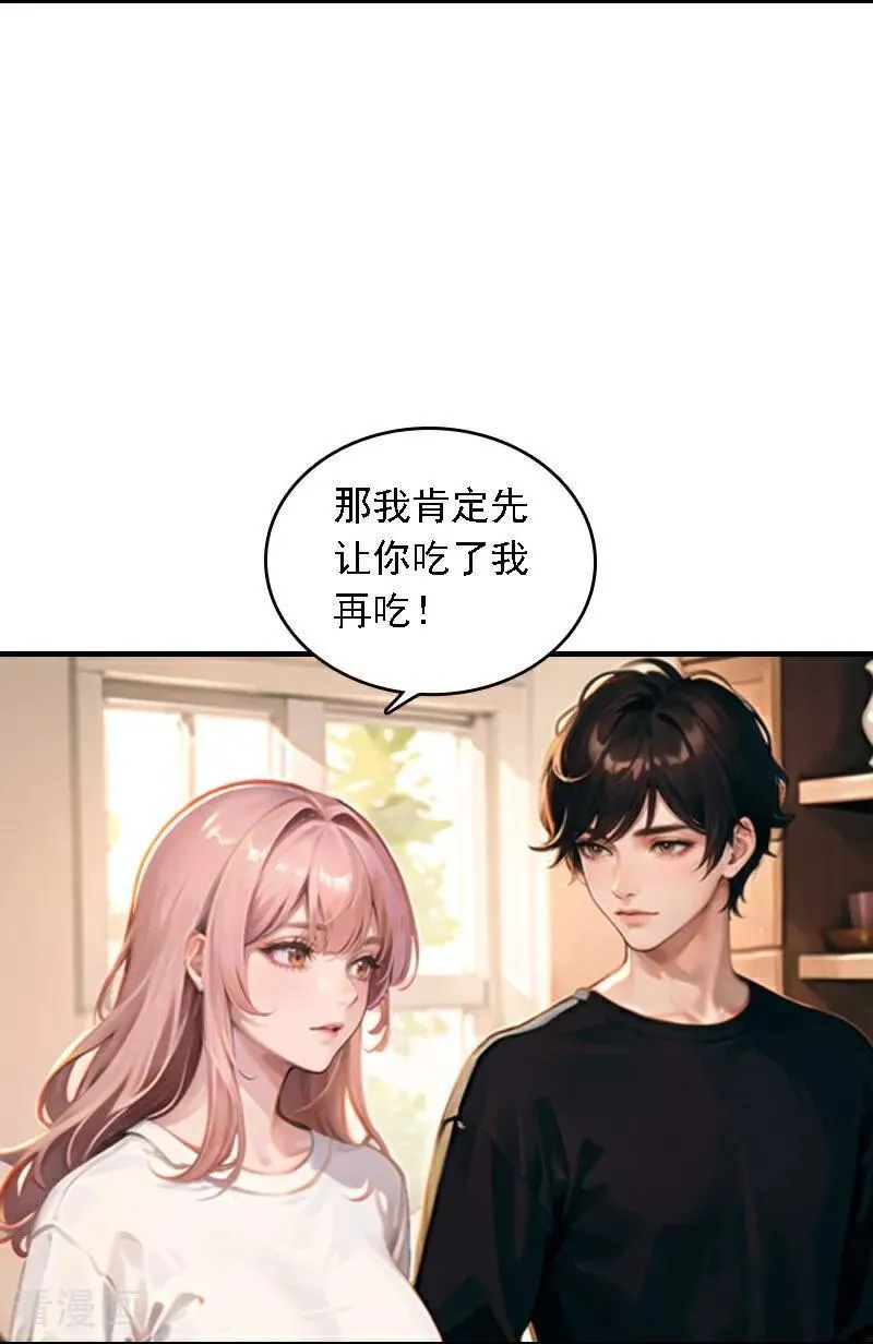第557话17
