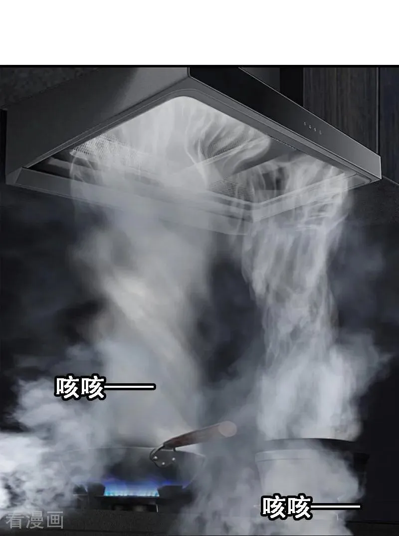 第542话17