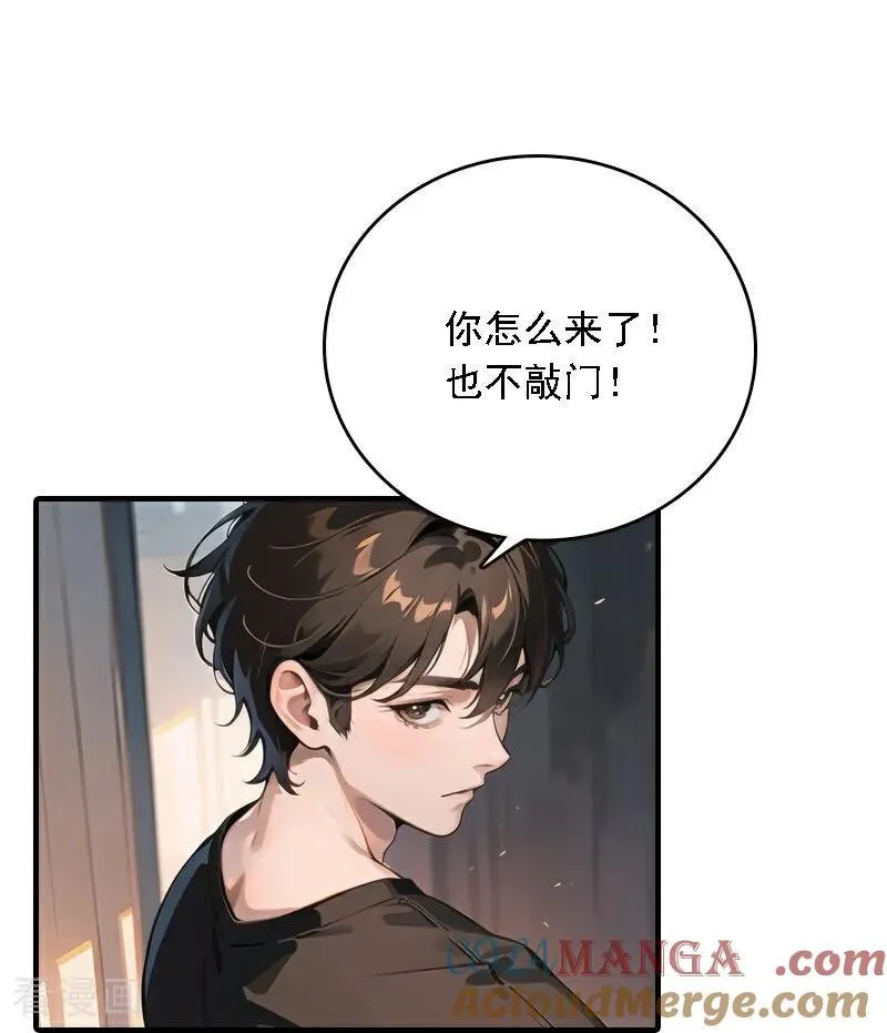 第547话12