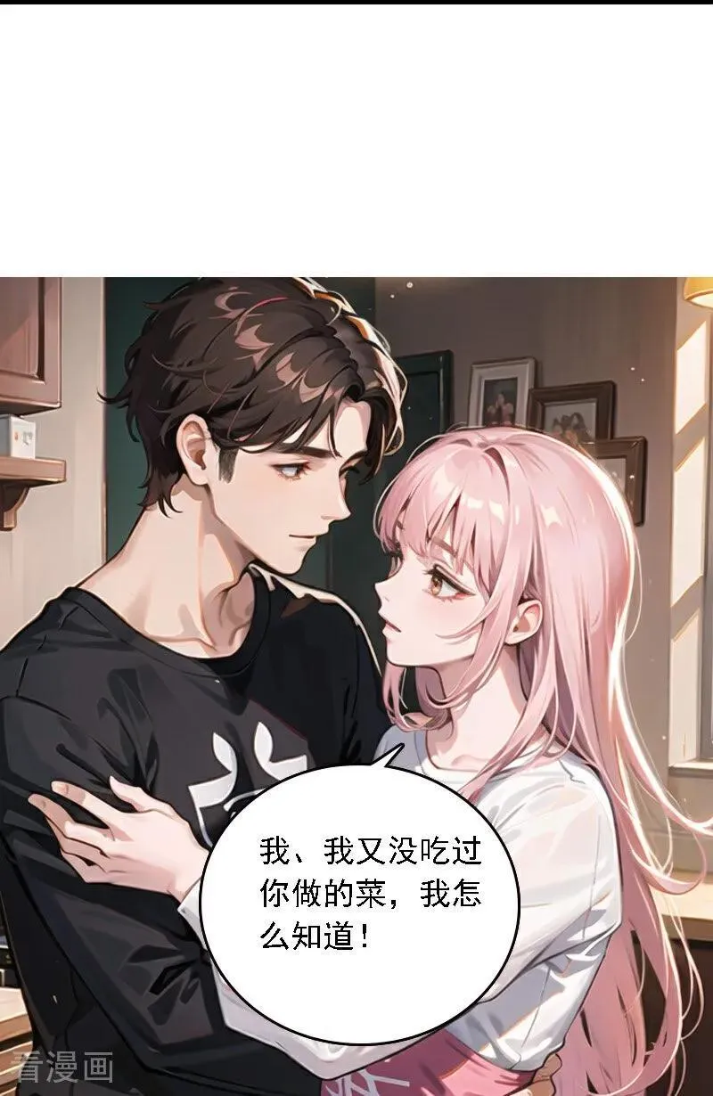 第542话25