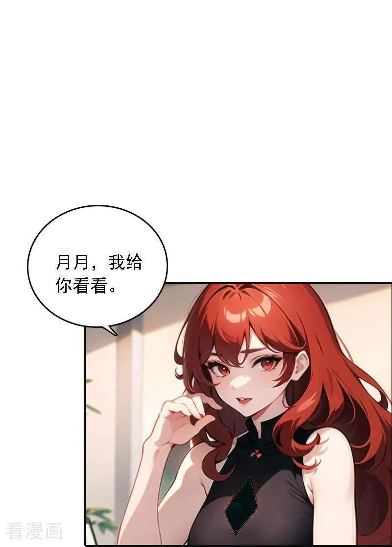 第559话13