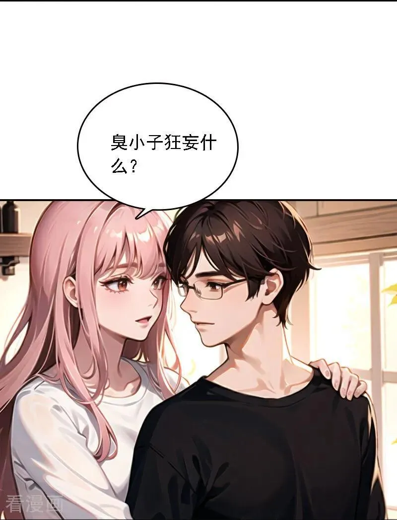 第559话11