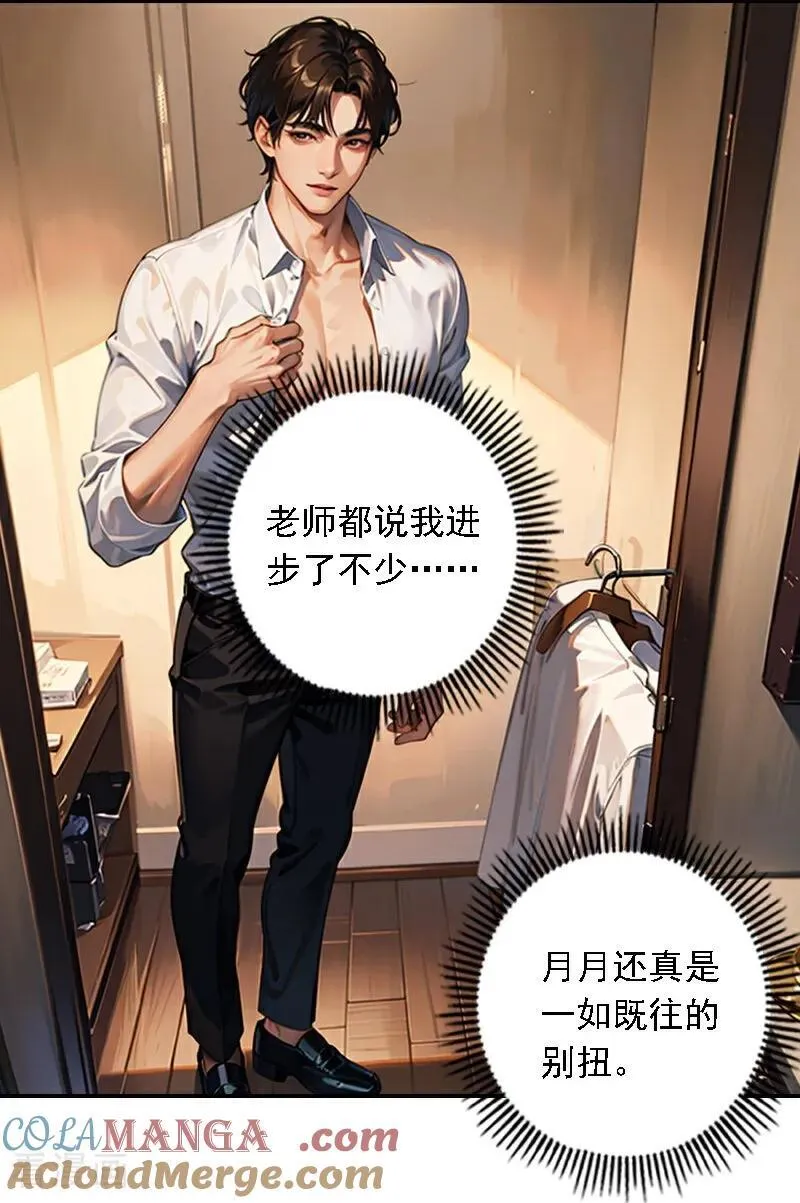 第562话8