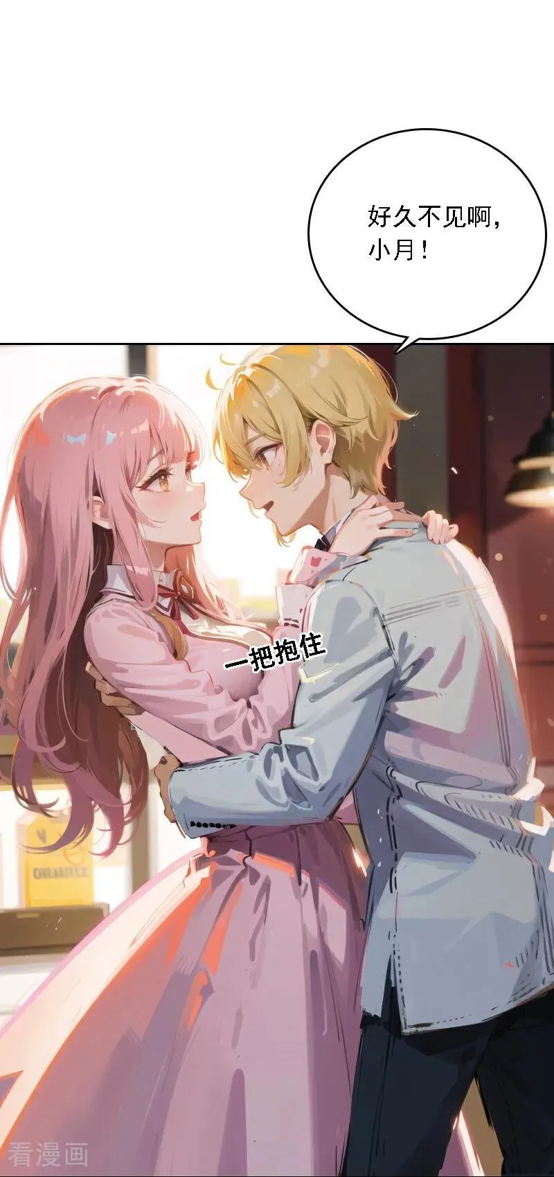 第541话29