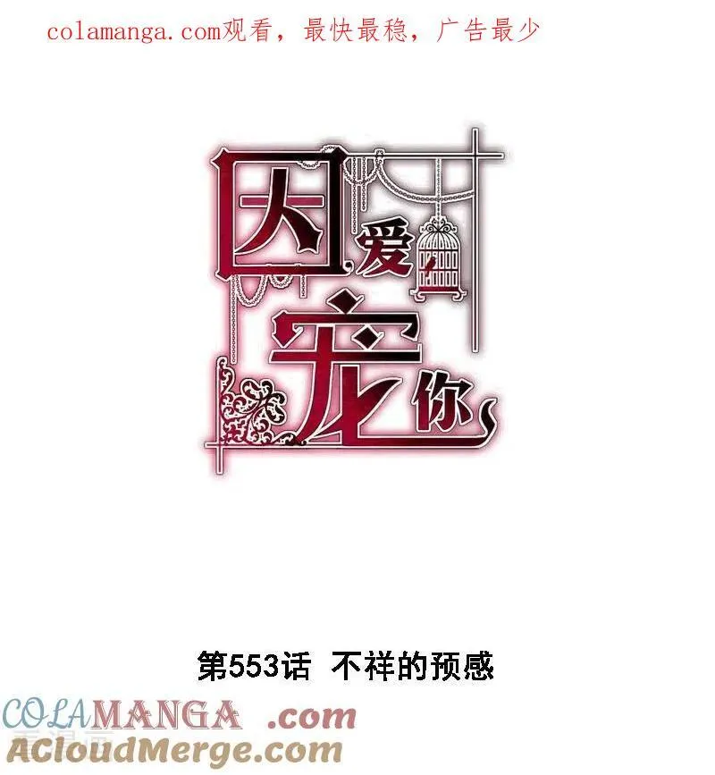 第552话14